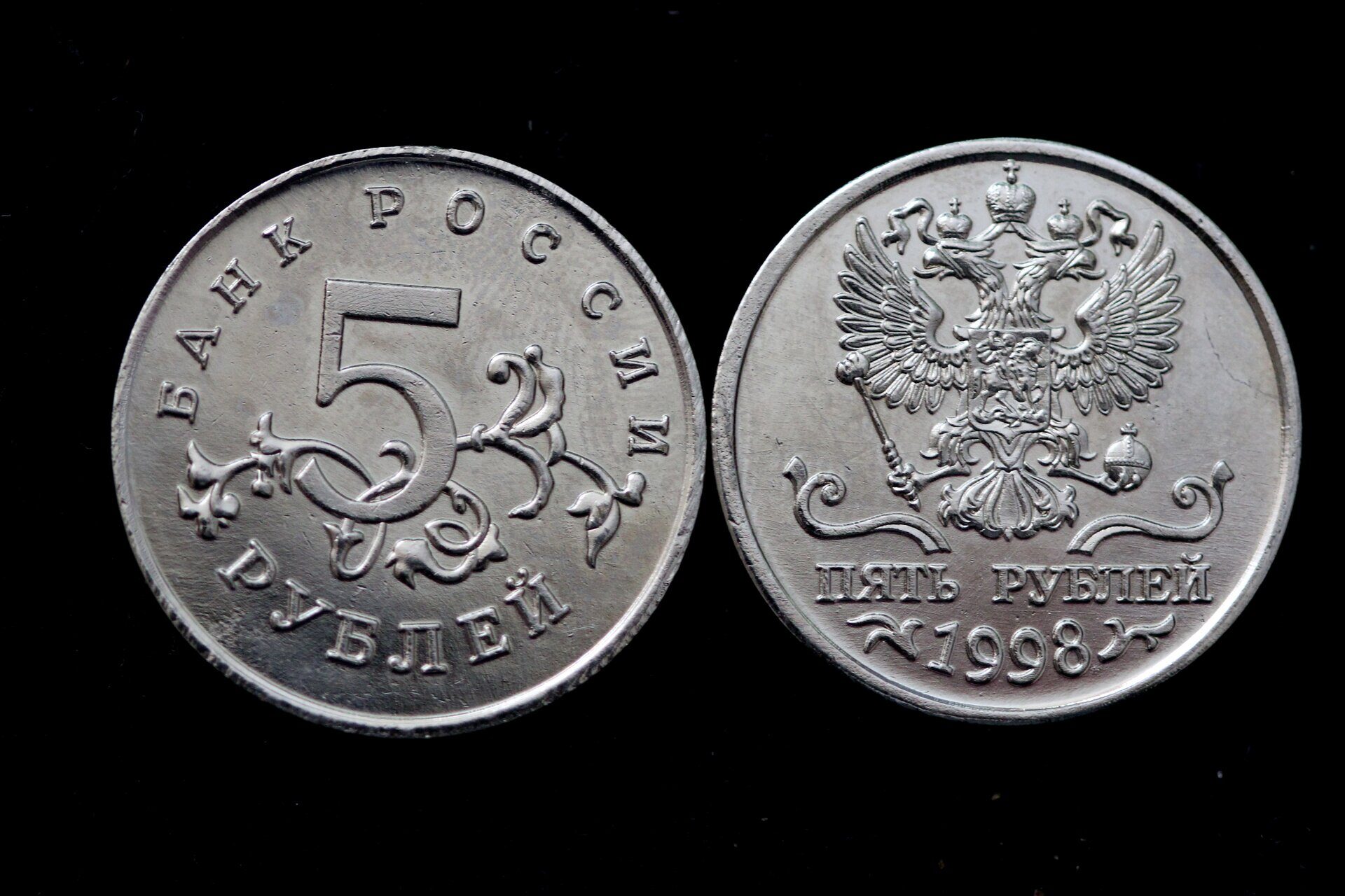 Фото 109 — Монета 2 рубля 1998 года: интересные факты о выпуске