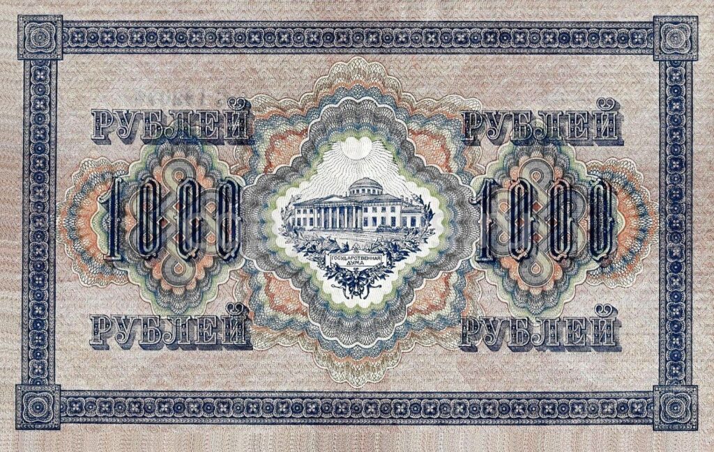 Фото 116 — Цены на монеты: сколько стоит 1000 рублей 2009 года