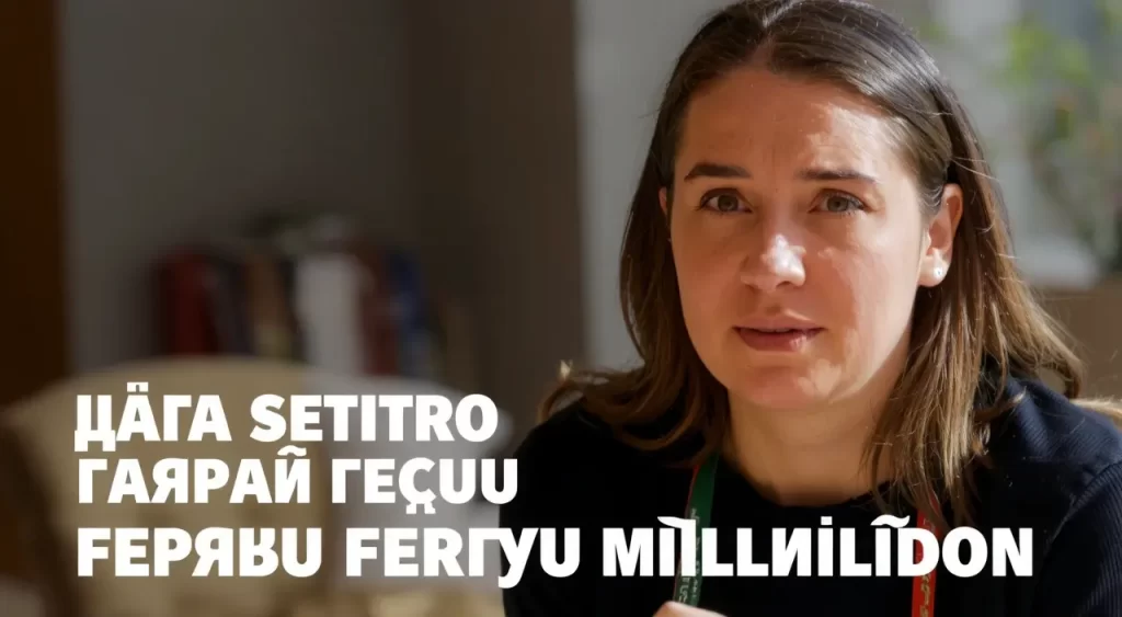 «Как быстро заработать первый миллион»