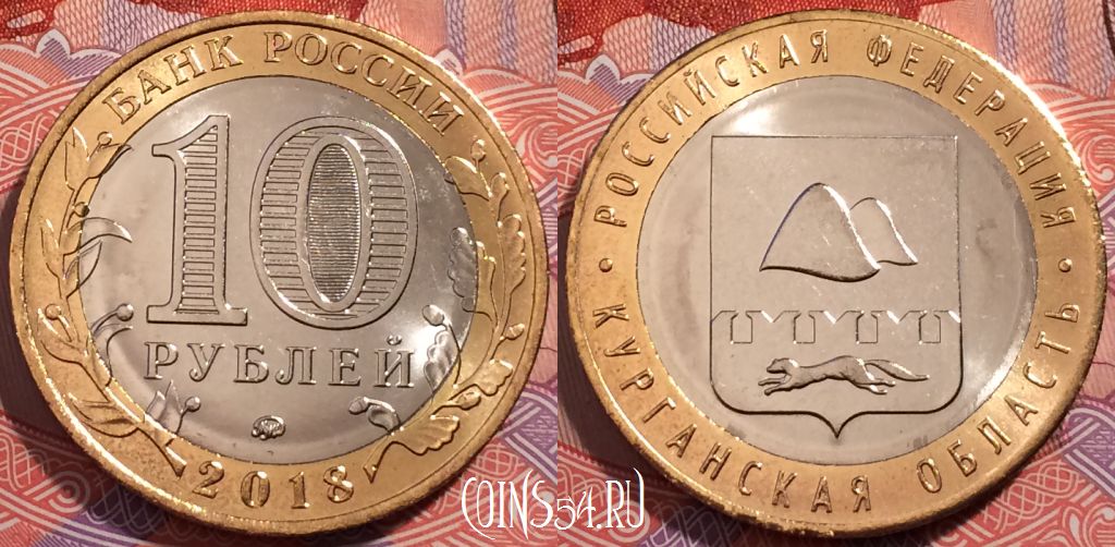 Фото 29 — Сколько стоит монета 1000 рублей 2018 года: оценка и рекомендации