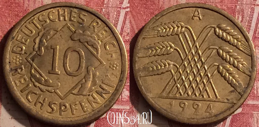 Фото 111 — Сколько стоит монета 5 копеек 1924 года: стоимость и ценность