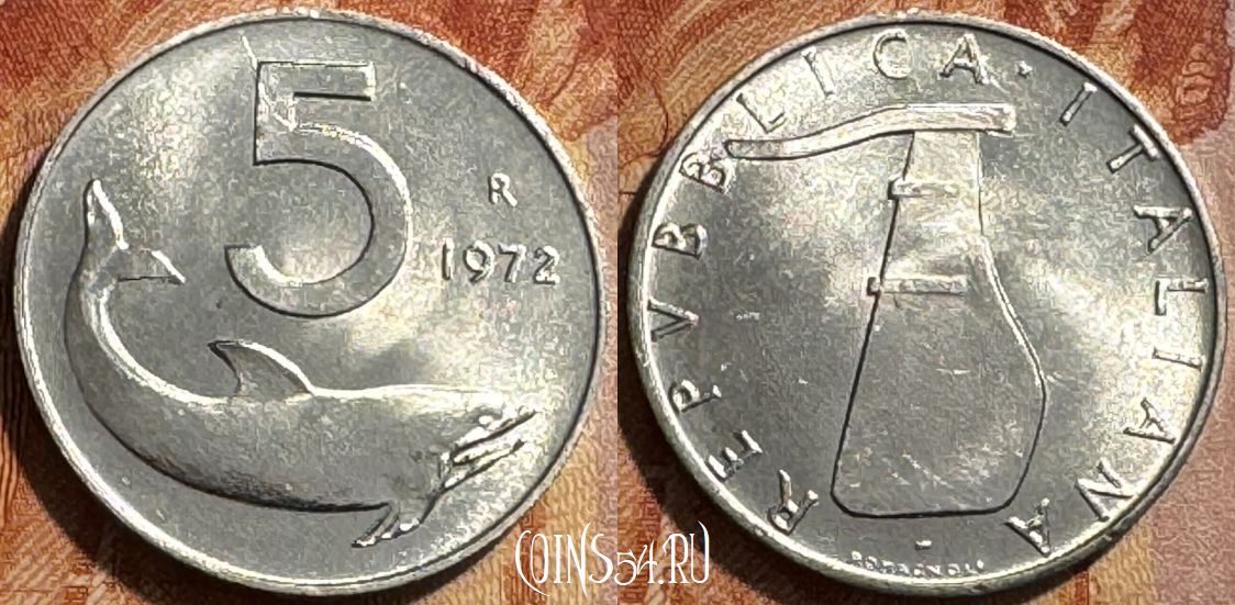 Фото 114 — Монета 5 рублей 1972 года: уникальные детали