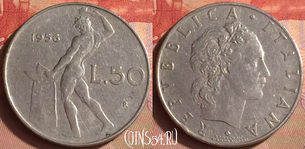 Фото 5 — Как узнать цену монеты 1 рубль 1956 года: гид по ценам