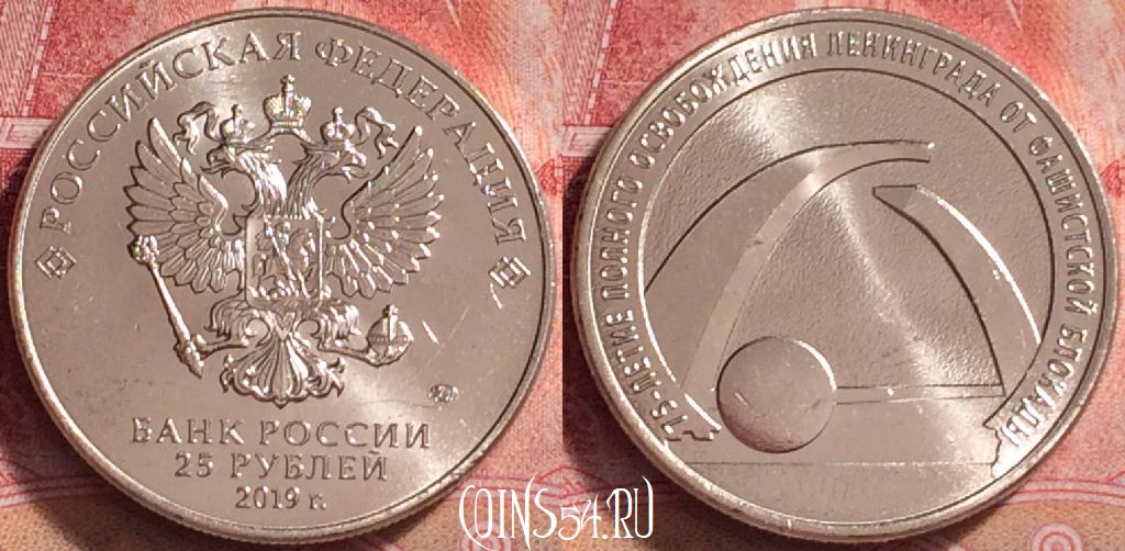 Фото 107 — Как узнать цену монеты 2000 рублей 2019 года: гид по ценам