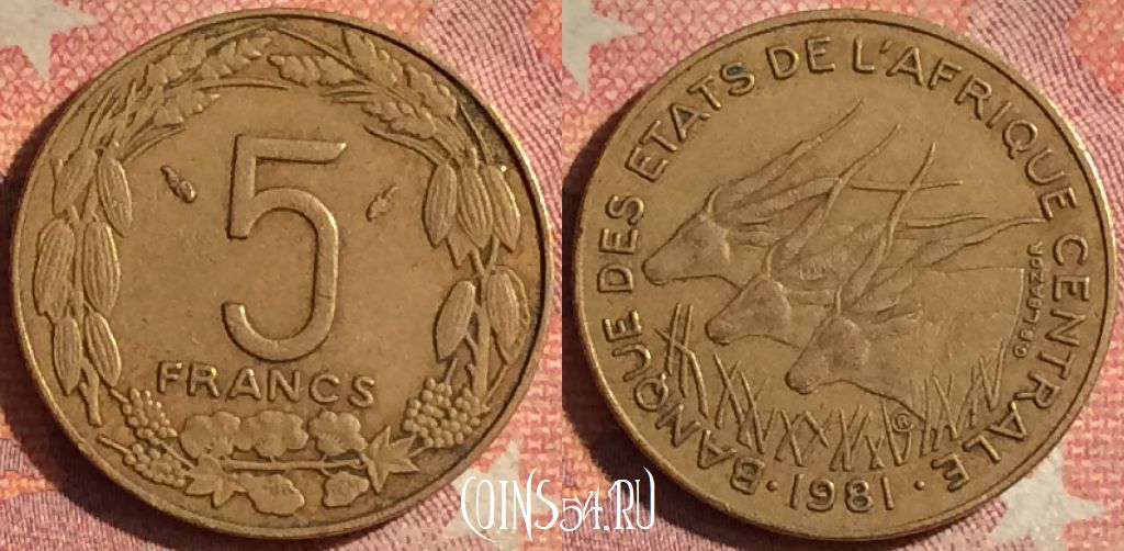 Фото 87 — Монета 5 рублей 1981 года: детали выпуска